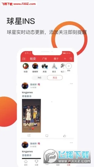 ����Ȧ�����ֻ���v1.4.26 �ٷ������ͼ
