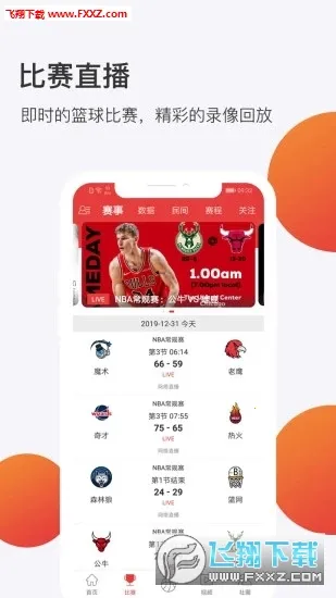 ����Ȧ�����ֻ���v1.4.26 �ٷ������ͼ