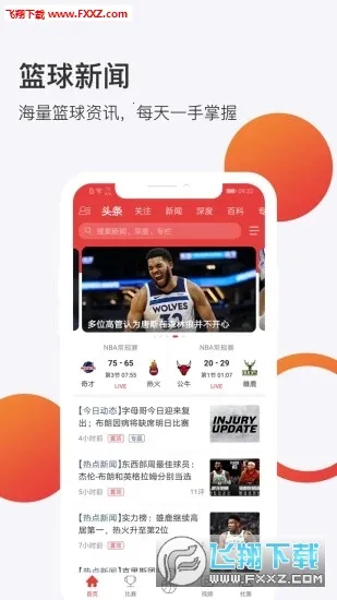 ����Ȧ�����ֻ���v1.4.26 �ٷ������ͼ