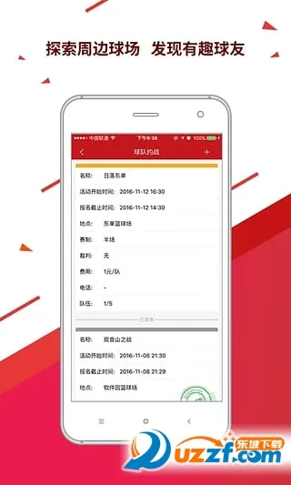 ����Ȧ�����ֻ���v1.4.26 �ٷ������ͼ
