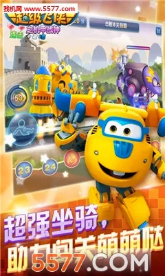 ��������֮����ս��(���������ܿ���Ϸ)v2.9.0 ��Ѱ��ͼ