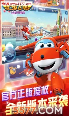 ��������֮����ս��(���������ܿ���Ϸ)v2.9.0 ��Ѱ��ͼ