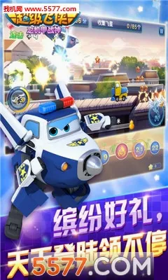 ��������֮����ս��(���������ܿ���Ϸ)v2.9.0 ��Ѱ��ͼ