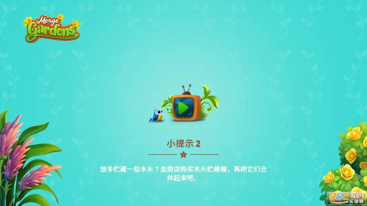 Merge Gardens2026�ٷ����°汾v1.54.0 �ٷ������ͼ