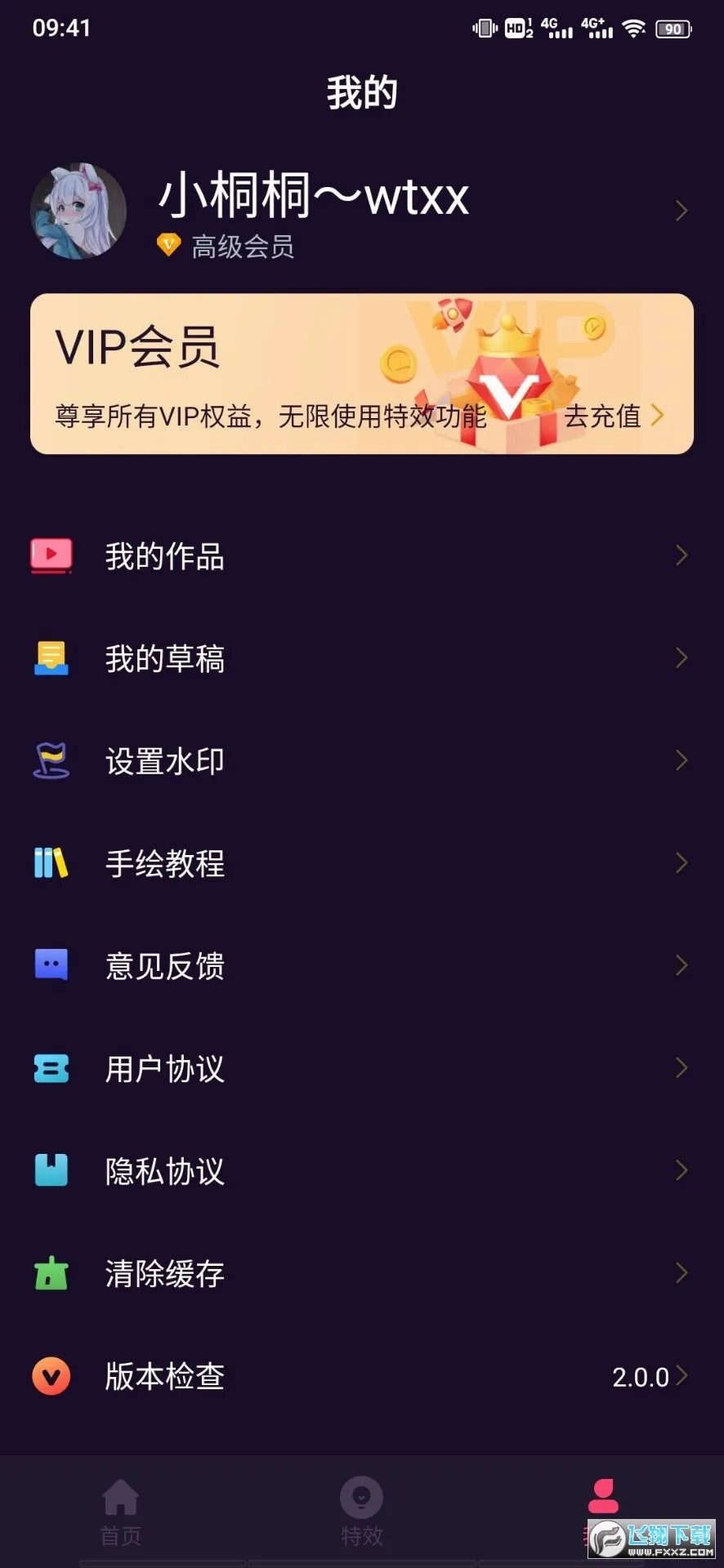 ����˵����Ƶ������׿���ֻ���v2.1.8 ��Ѱ��ͼ