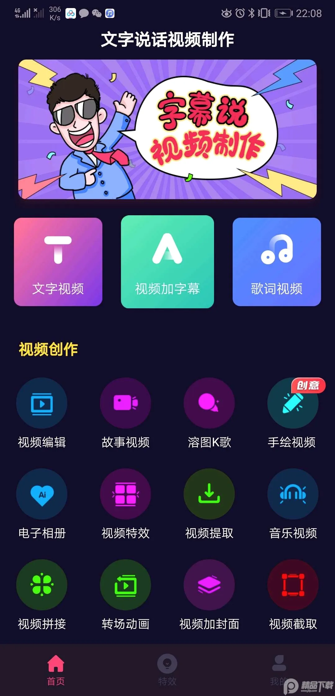 ����˵����Ƶ������׿���ֻ���v2.1.8 ��Ѱ��ͼ