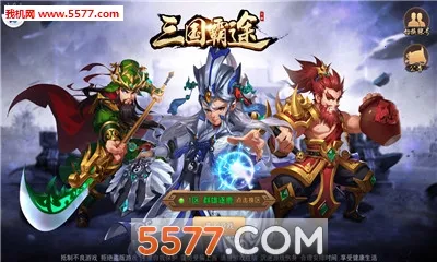 ������;(����ս����Ϸ)v1.0 �ٷ������ͼ