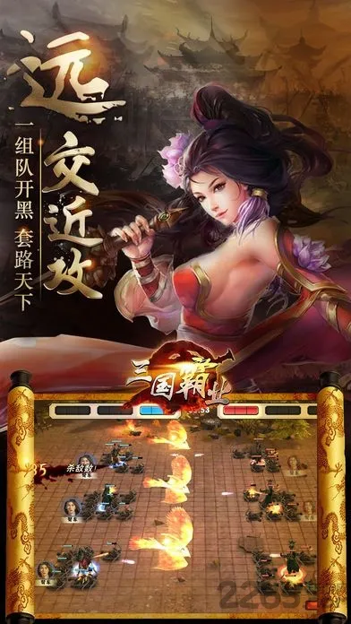 ������;(����ս����Ϸ)v1.0 �ٷ������ͼ