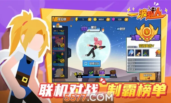 Mr.KungFu�����ֻ���v13.1 �ٷ������ͼ