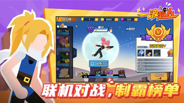 Mr.KungFu�����ֻ���v13.1 �ٷ������ͼ