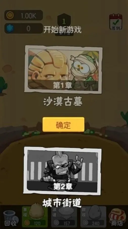 ũ����ս��ʬ2026���°汾