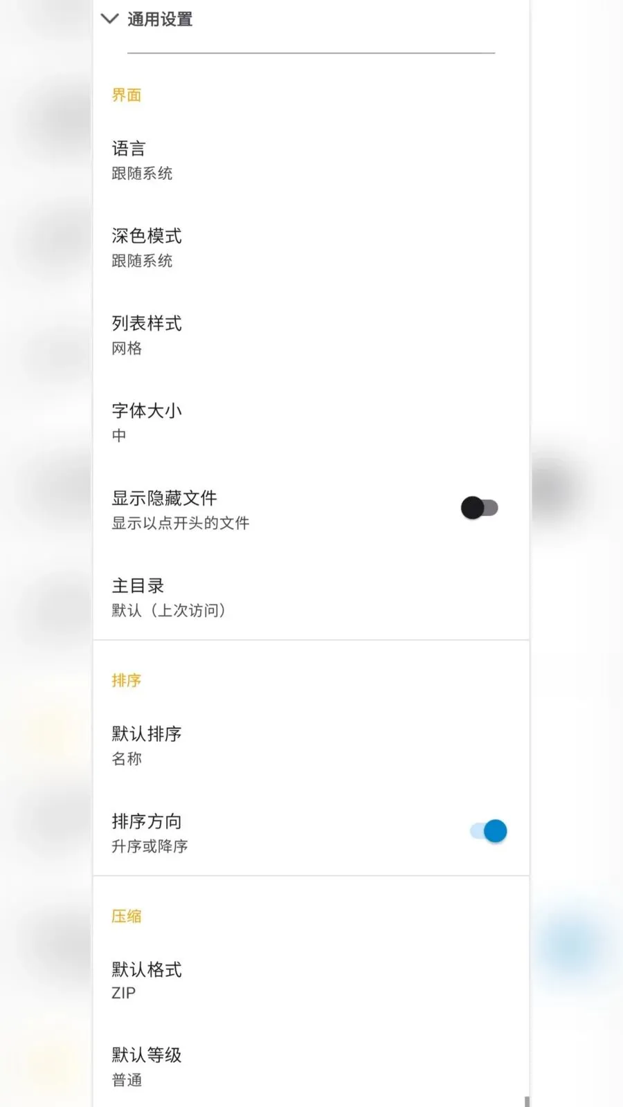 ��ƽ̨�ļ���ѹѹ��(�ļ���ѹѹ������)v2.6.118.1 �ٷ������ͼ
