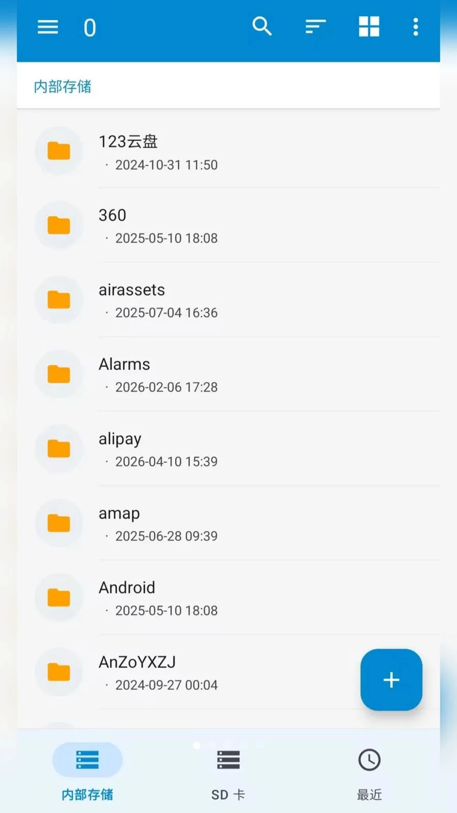 ��ƽ̨�ļ���ѹѹ��(�ļ���ѹѹ������)v2.6.118.1 �ٷ������ͼ