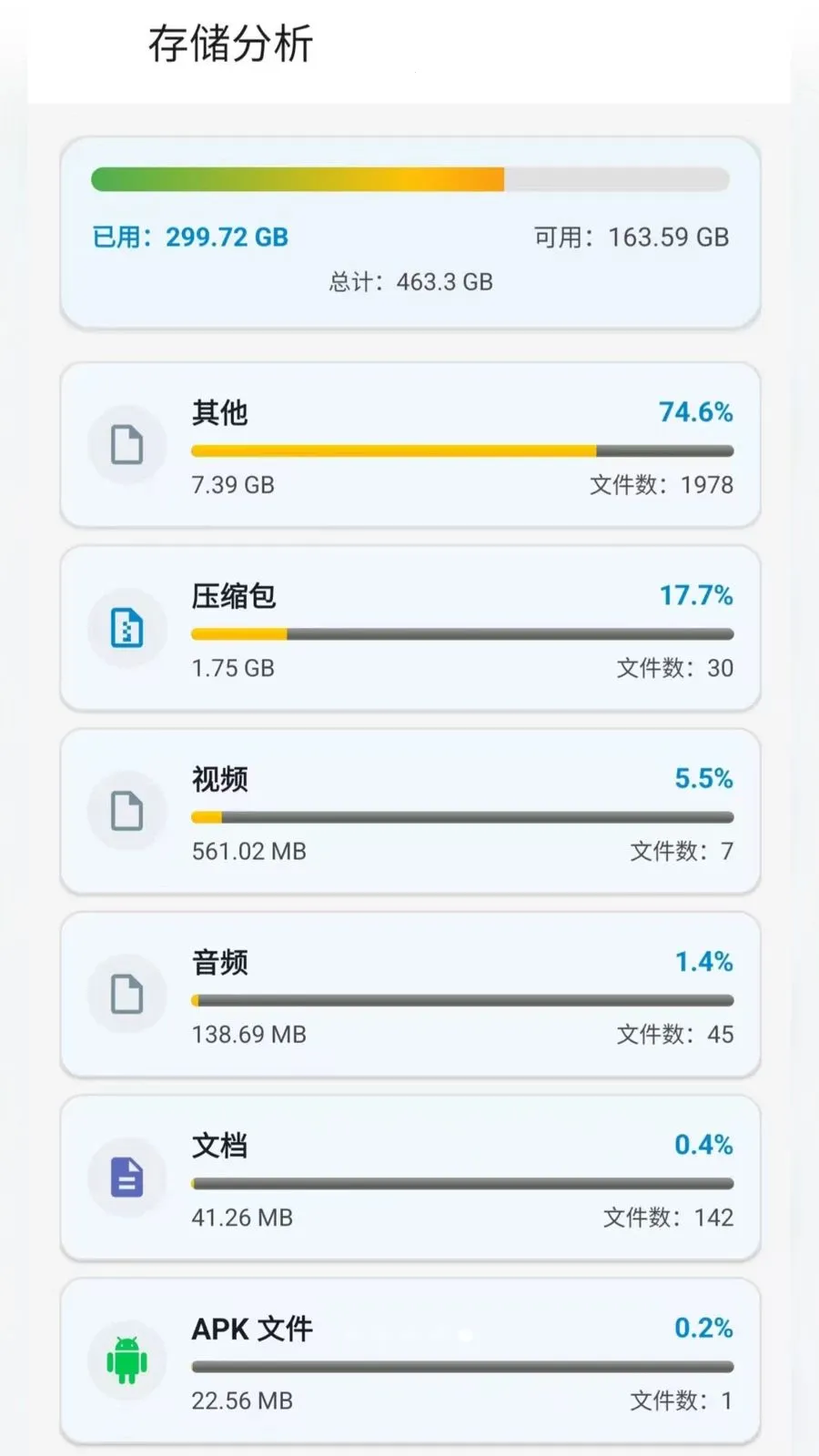 ��ƽ̨�ļ���ѹѹ��(�ļ���ѹѹ������)v2.6.118.1 �ٷ������ͼ