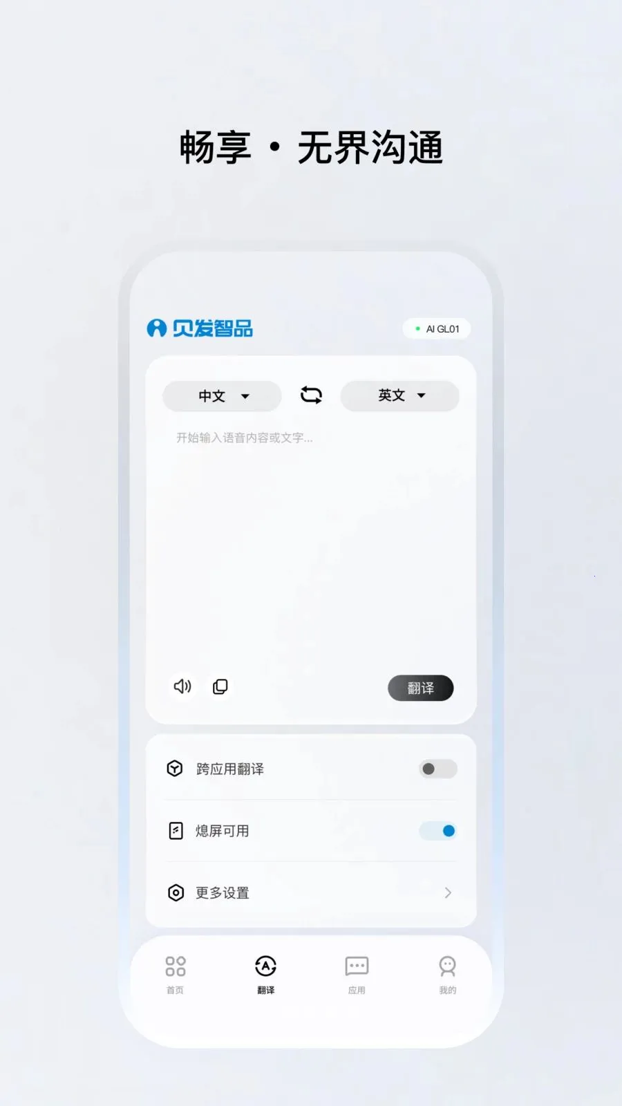 ������Ʒ(��������Ӧ��)v1.0.20-c-c �ֻ����ͼ
