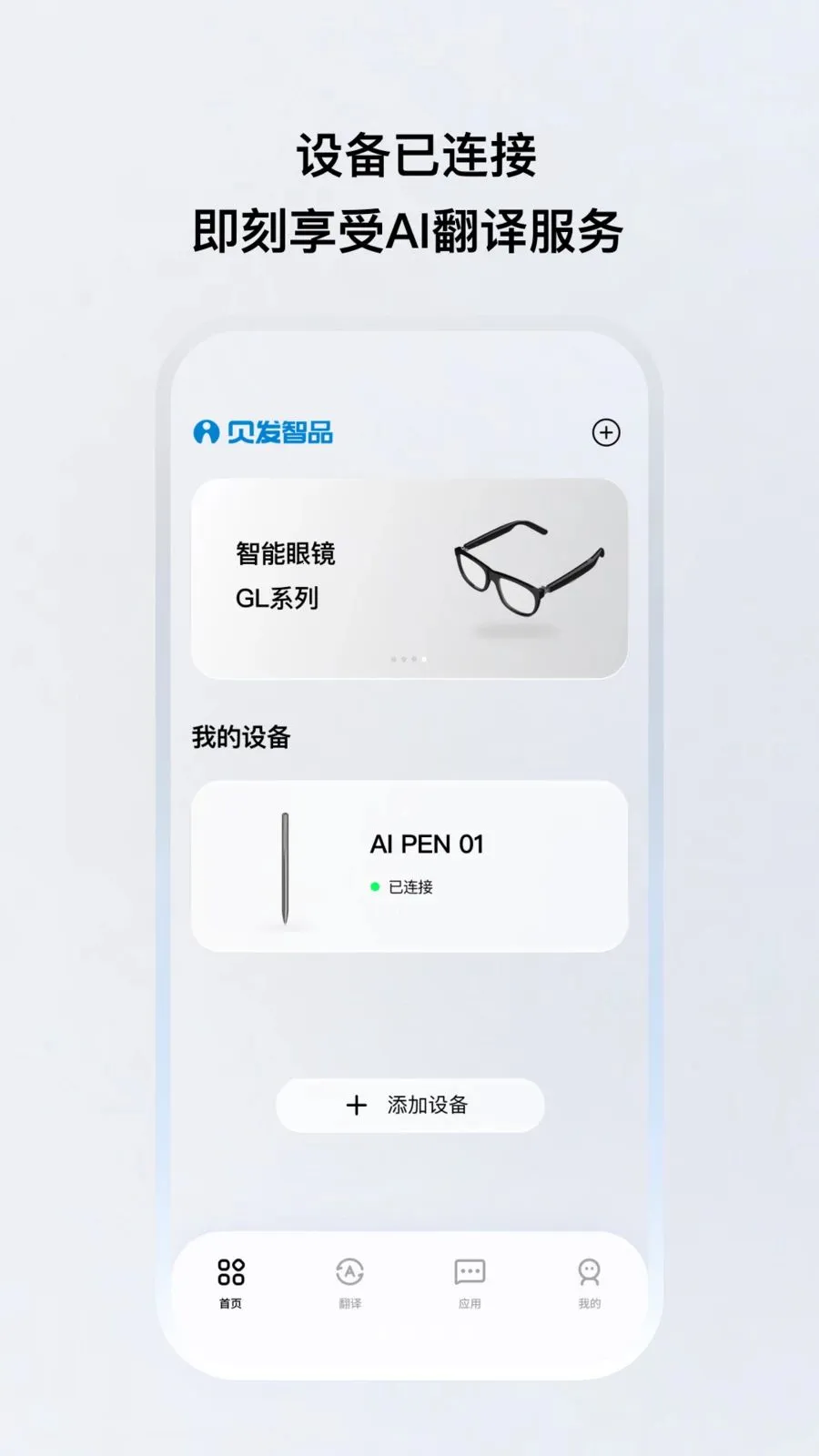 ������Ʒ(��������Ӧ��)v1.0.20-c-c �ֻ����ͼ