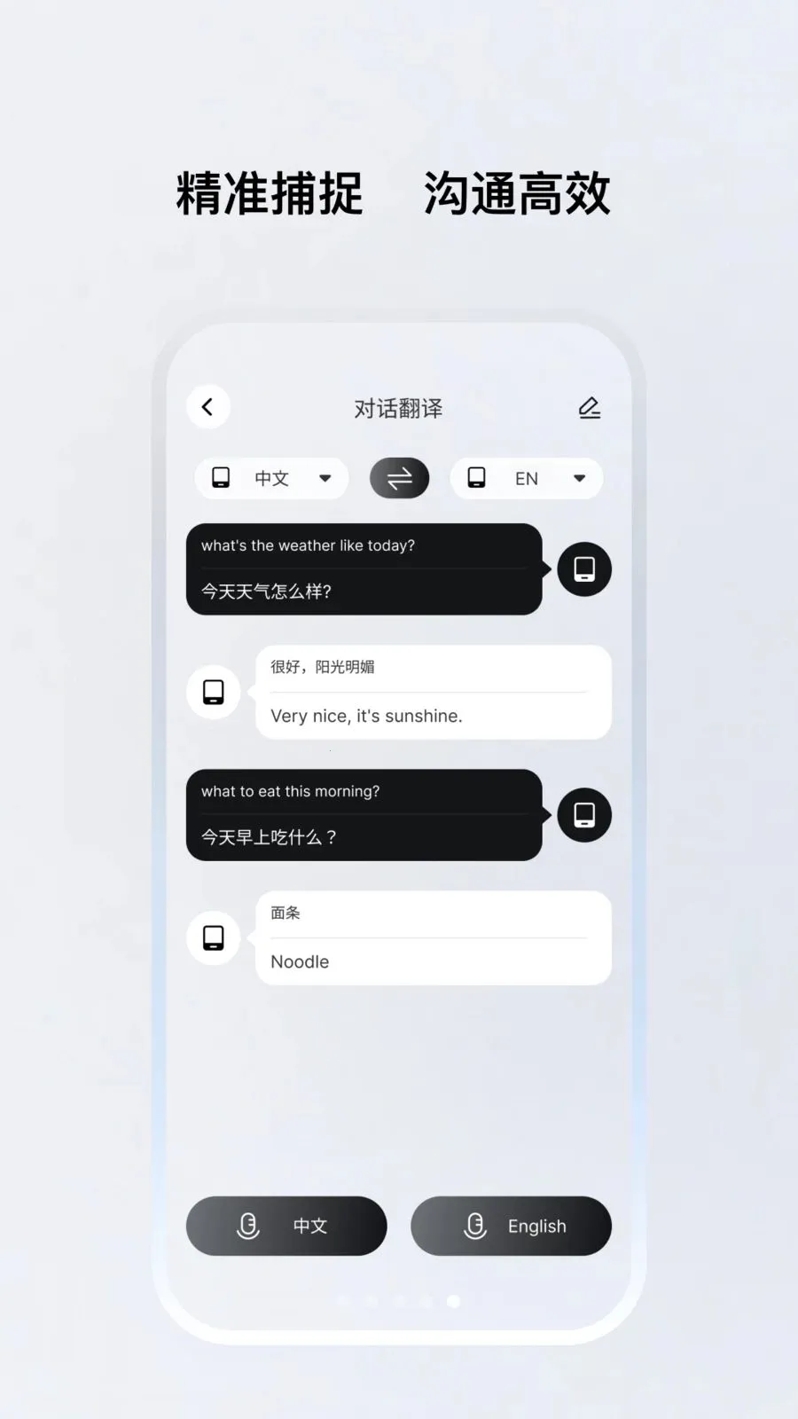 ������Ʒ(��������Ӧ��)v1.0.20-c-c �ֻ����ͼ
