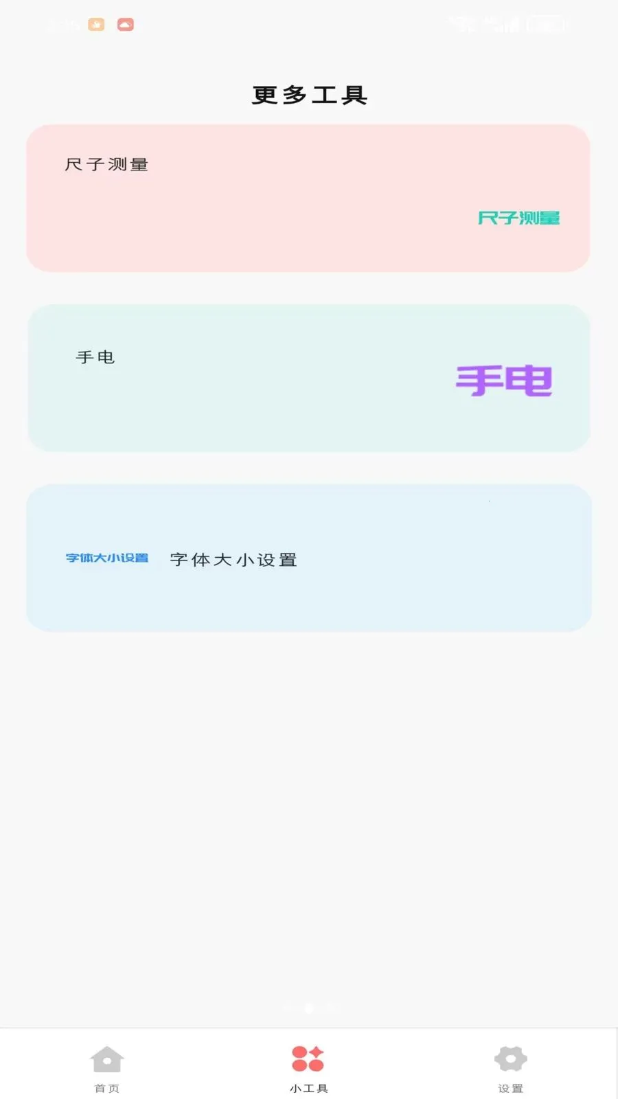 �Z衺���2026���°汾v1.1.0 �ٷ������ͼ