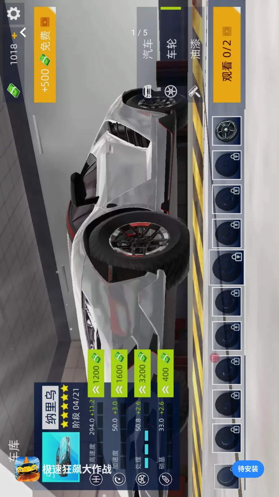 ���ٿ�쭴���ս(����Ӣ�۷ɳ���Ϸ)v1.0.0 �ٷ������ͼ