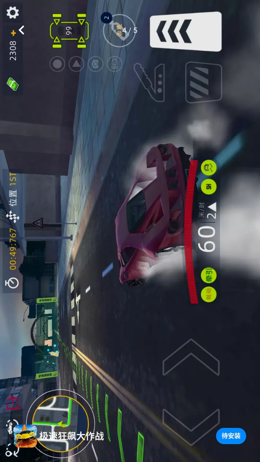 ���ٿ�쭴���ս(����Ӣ�۷ɳ���Ϸ)v1.0.0 �ٷ������ͼ