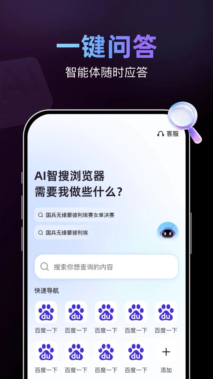 AI���������2026���°汾v1.0.0 �ٷ������ͼ