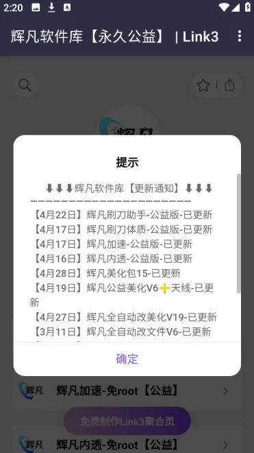 �Է�������(������Դ����ƽ̨)v5.0 ��׿���ͼ