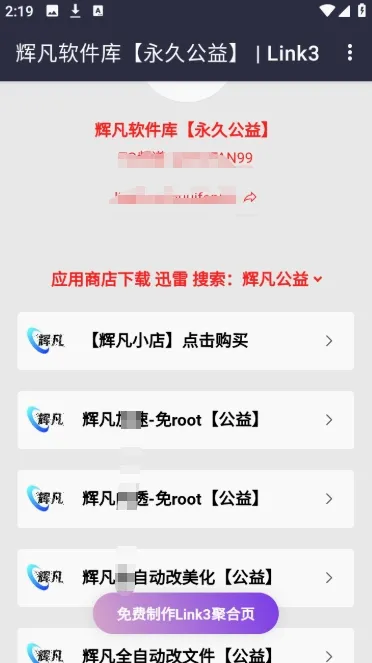 �Է�������(������Դ����ƽ̨)v5.0 ��׿���ͼ