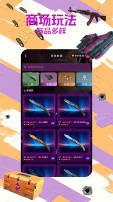B5��Ʒ��׿���ֻ���v1.1.6 �ֻ����ͼ