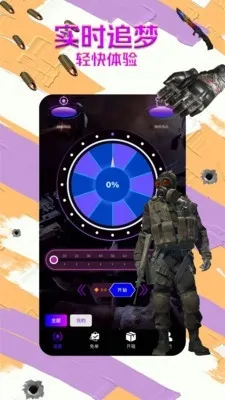 B5��Ʒ��׿���ֻ���v1.1.6 �ֻ����ͼ