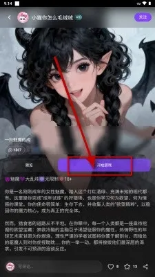 brmai����2026�ٷ����°汾v1.8 �ֻ����ͼ
