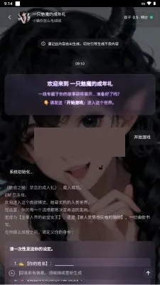 brmai����2026�ٷ����°汾v1.8 �ֻ����ͼ