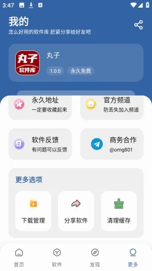 ����������(Ӧ�÷�������)