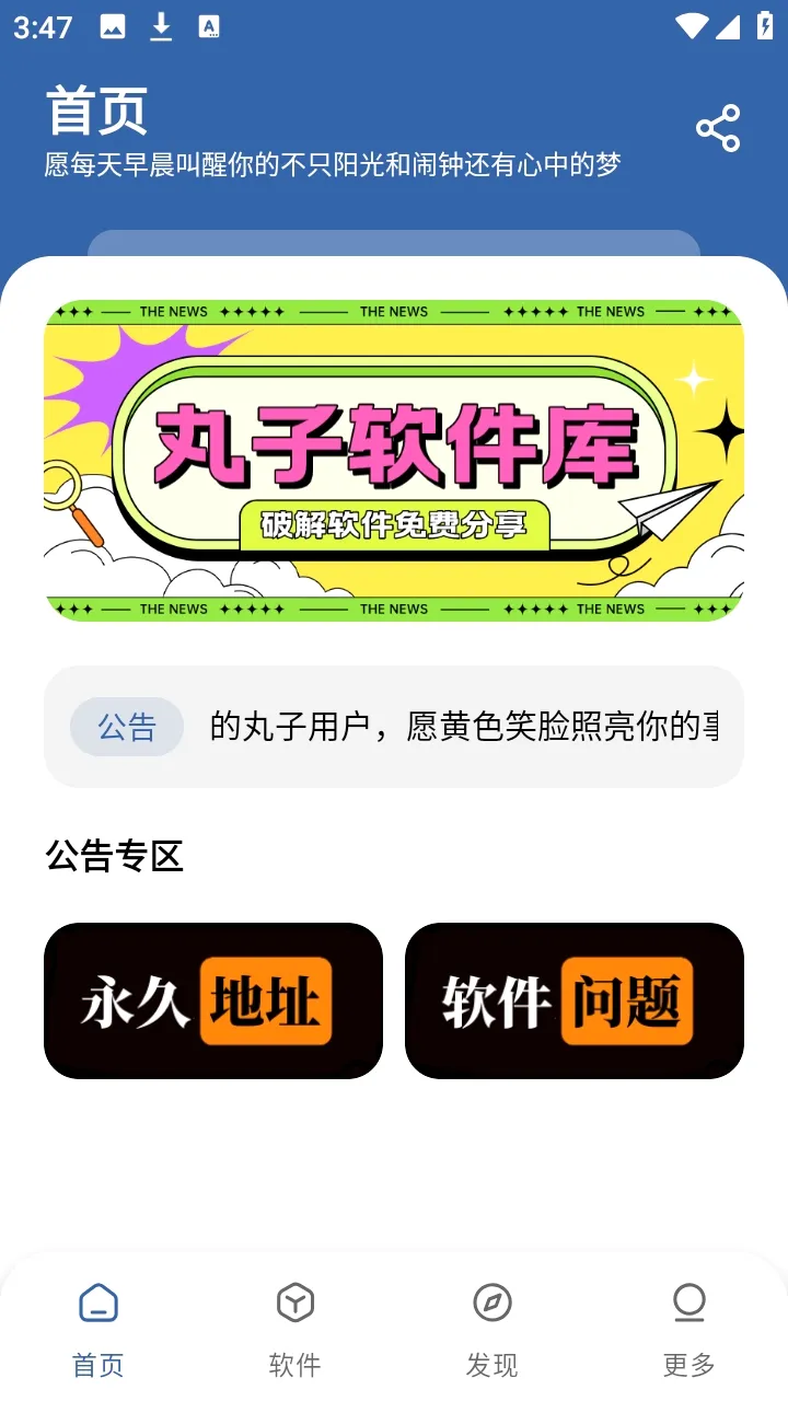 ����������(Ӧ�÷�������)v1.0.0 ��׿���ͼ