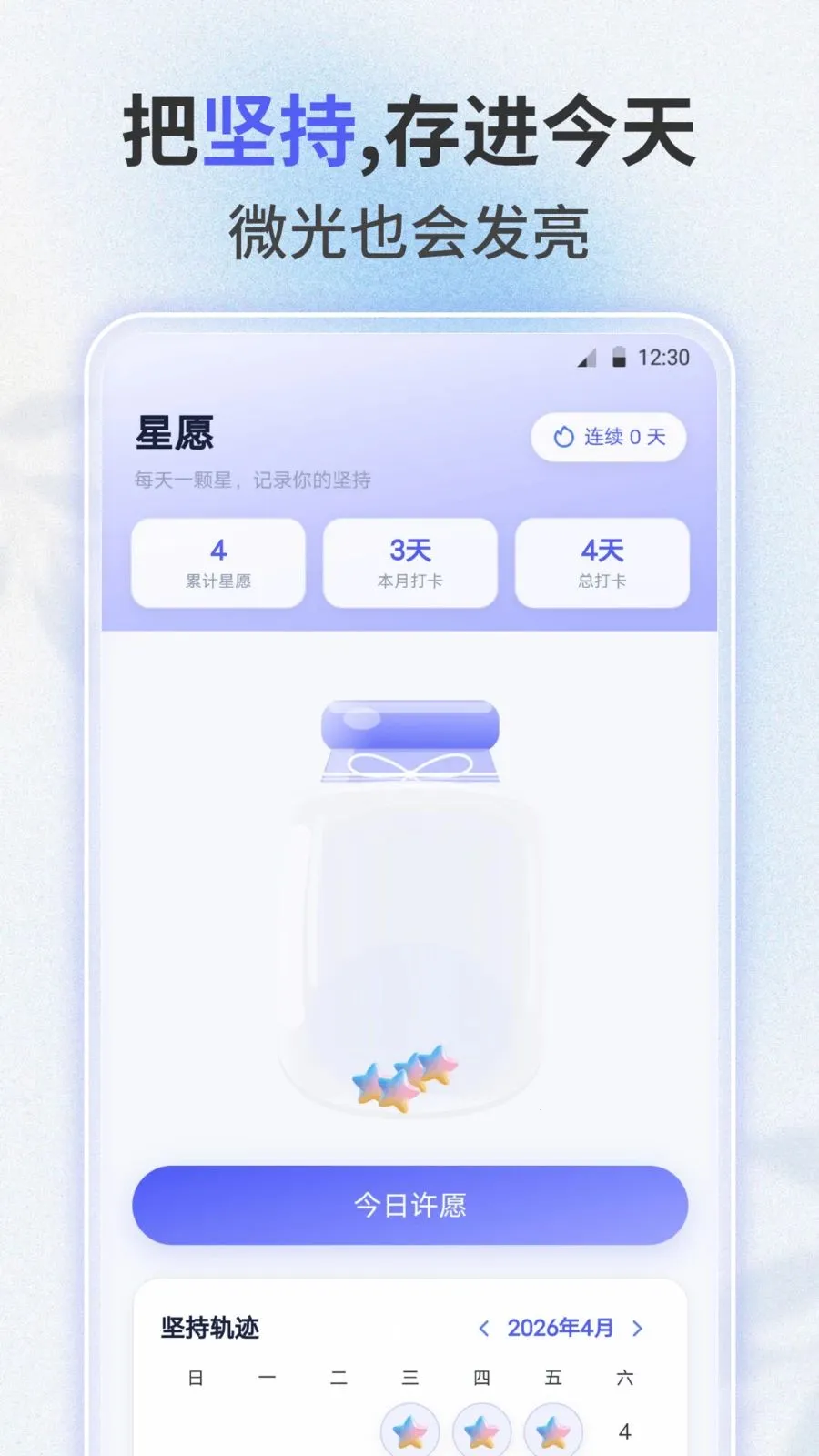 ʧ������(ʧ��������¼)v3.0.0 �ٷ������ͼ