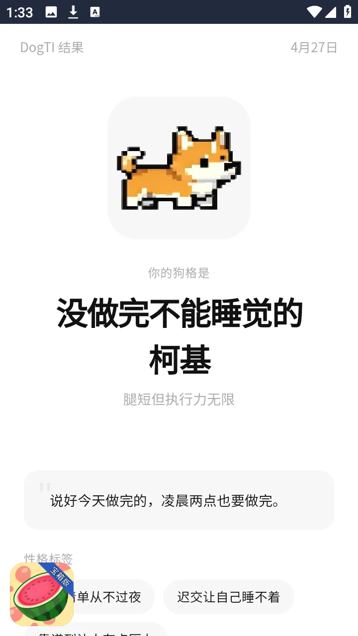 dogti�˸�(�˸��������)v1.0 ��Ѱ��ͼ