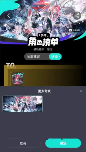 �컷��ɫ��(�컷��Ϸ����)v1.0 �ֻ����ͼ