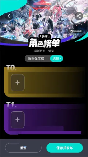 �컷��ɫ��(�컷��Ϸ����)v1.0 �ֻ����ͼ