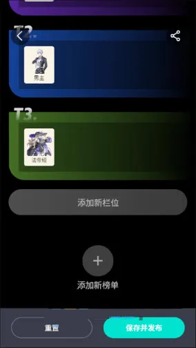 �컷��ɫ��(�컷��Ϸ����)v1.0 �ֻ����ͼ