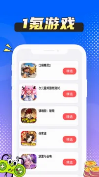 1���Ϸ�汬(��Ϸ�˺Ž���ƽ̨)v1.0.8 ��׿���ͼ