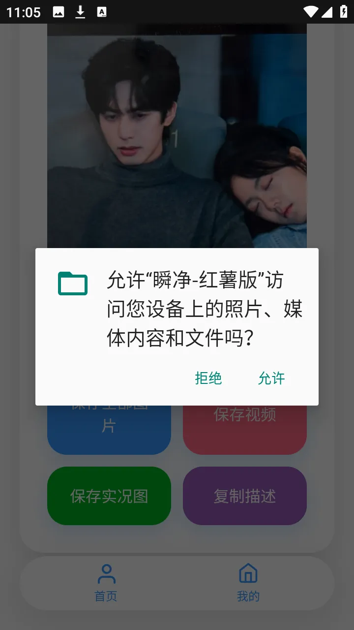 ˲������(С�����������)v1.0.0 �ٷ������ͼ