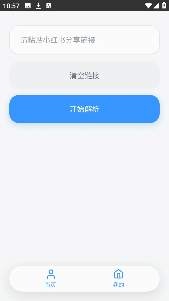˲������(С�����������)v1.0.0 �ٷ������ͼ