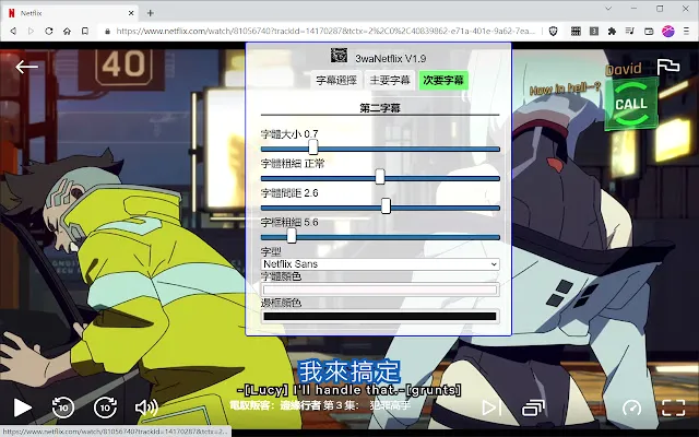 3waNetflix2026�ٷ����°汾v9.39.1 build 7 63693 �ٷ������ͼ