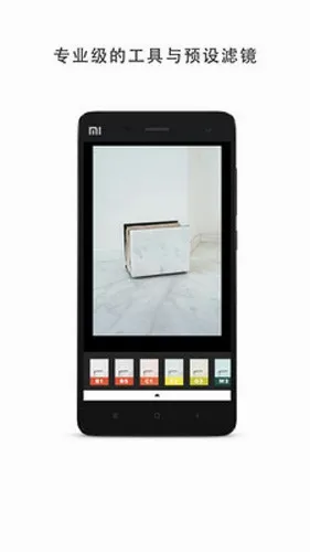VSCOȫ�˾�����X(��Ƶ�༭����)v463 ��׿���ͼ