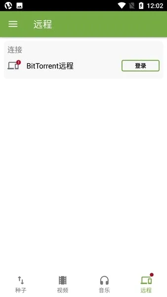 ��Torrent���Ӱ�׿���ֻ���v7.6.3 ��׿���ͼ