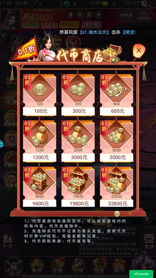 雷神战记(复古传奇游戏) 雷神战记(复古传奇游戏)