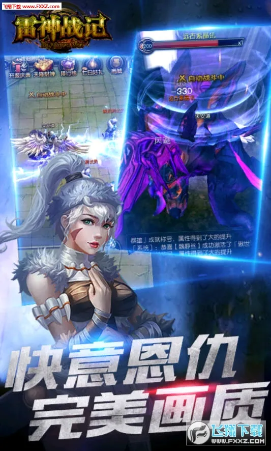 ����ս��(���Ŵ�����Ϸ)v1.0.2 ��׿���ͼ