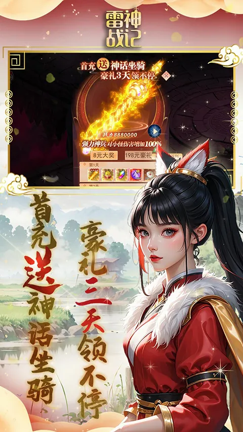 ����ս��(���Ŵ�����Ϸ)v1.0.2 ��׿���ͼ