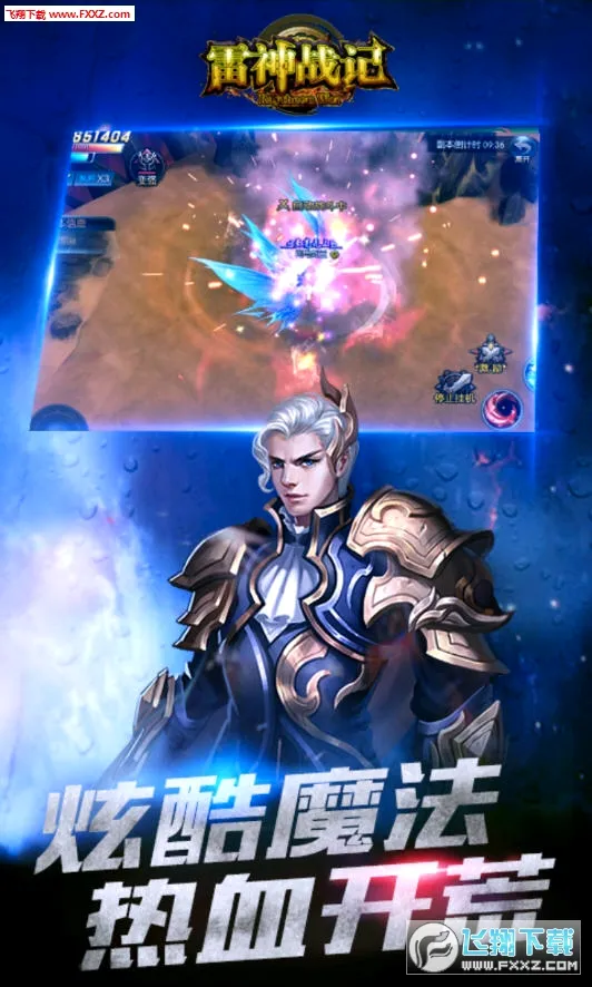 ����ս��(���Ŵ�����Ϸ)v1.0.2 ��׿���ͼ