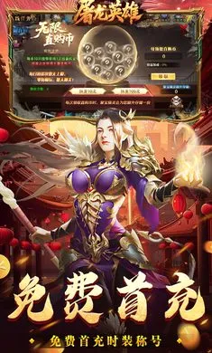 ����Ӣ��(��������)v1.0.2 ��Ѱ��ͼ