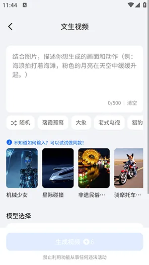 DreamNow��׿���ֻ���v1.0.1 �ֻ����ͼ